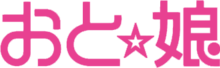 The logo for the magazine Oto Nyan