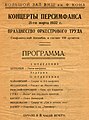 Миниатюра для версии от 16:38, 4 января 2013