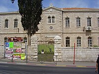 מבנה בית הספר כיום, רחוב ישעיהו בשכונת זיכרון משה