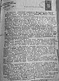 Свидетелство на Братството на Даме Попов, подписано от Тодор Попадамов, 28 ноември 1940 г.