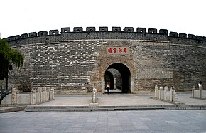 Qufu south gate.JPG