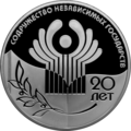 Реверс 3 рублёвой монеты