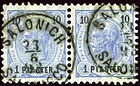 Δίγλωσση ταχυδρομική σφραγίδα Θεσσαλονίκης (SALONICH-SALONICCO), σε γραμματόσημο του 1 πιάστρου (piaster), σε 10 Κρόιτσερ (Kreuzer), έκδοσης 1892, Mi.23.