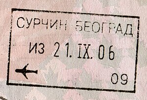 Passport stamp from Belgrade Airport, Serbia, ...