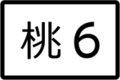 2020年3月12日 (四) 16:06版本的缩略图