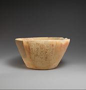 Vase en pierre inscrit voué par Aka-Enlil, chef des marchands.