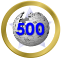 Wiki-Gratulation zum 500.
