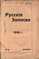 Миниатюра для версии от 06:42, 19 ноября 2013