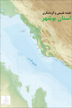 استان بوشهر دارای جزایر و کوه‌ها و قله‌هایی است که تاکنون در هیچ نقشه‌ای با جزئیات به نمایش در نیامده بود. در این نقشه حتی عمق‌سنجی خلیج فارس به همراه مرز آبی دریایی توسط اطلاعات ماهواره‌ای رسم شده‌ است که برای خوانندگان جالب و پربار خواهد بود.