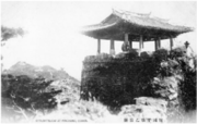 View of the Pavilion in 1910.