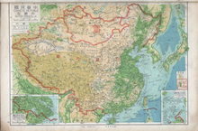 1947 Zhonghua Minguo Quantu.png