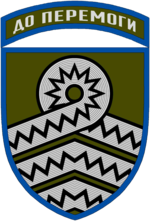 Image illustrative de l’article 59e brigade d'infanterie motorisée