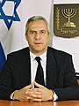 תמונה ממוזערת לגרסה מ־03:11, 23 בנובמבר 2020