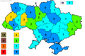 Мініатюра для версії від 13:43, 20 грудня 2014