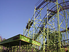 WildCat à Cedar Point