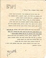ברכתו של הרמטכ"ל משה דיין לפני הגעת המשחתות לחיפה 19 ביוני 1956.
