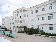 Edna Adan Maternity Hospital in Hargeisa Edna Adan Hospital.jpg