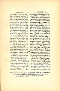 ErasmusText LastPage Rev22 8 21.jpg