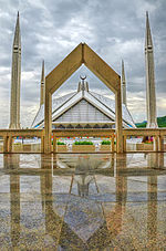 Faisal Mosque, built in 1986 by Turkish architect Vedat Dalokay on behalf of King Faisal bin Abdul-Aziz of Saudi Arabia Faisal Masjid.jpg