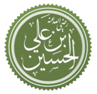 Husayn bin Ali with Islamic calligraphy