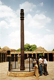 The Iron Pillar in New Delhi.