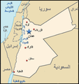 Map of Jordan from CIA World Factbook