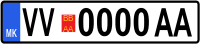License plate of Vevčani.svg