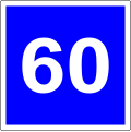 60 km/h advisory speed limit