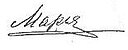 Maria Nikolaevna of Russia (signature).jpg