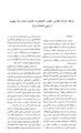تصویر بندانگشتی از نسخهٔ مورخ ‏۱۳ نوامبر ۲۰۱۱، ساعت ۲۳:۰۲