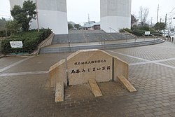 名谷あじさい公園