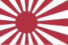 Naval ensign of the Empire of Japan.svg