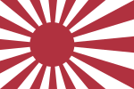 Japanese Naval Ensign (ray)