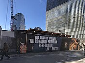 Центр исполнительских искусств в WTC.jpg