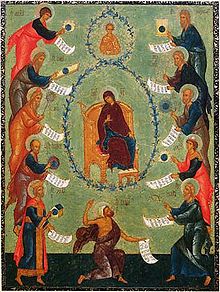 Eastern Orthodox icon of the Praises of the Theotokos, before which the Akathist hymn to Mary may be chanted Poxvala.jpg