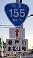 2021年11月20日 (土) 15:04時点における版のサムネイル