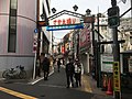 Sakae Street em Takadanobaba