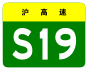 alt=Xinnong–Jinshanwei Expressway shield