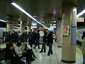 TokyoMetro-shibuya-Z01-platform.jpg