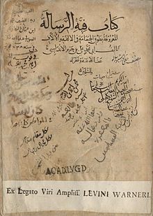 Manuscript of The Ring of the Dove by Ibn Hazm from the Warner collection in Leiden University Library, 1338 CE/738 AH