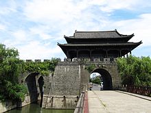 A city gate of Shaoxing, Zhejiang province, built in 1223 during the Song dynasty Ying'en Gate in Shaoxing 04 2012-07.JPG