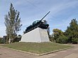 Памятник танкистам-освободителям в Кривом Роге