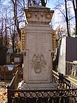 Могила и надгробие М.В. Ломоносова (1711-1765), ученого-энциклопедиста