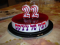 תמונה ממוזערת לגרסה מ־21:54, 2 ביוני 2012