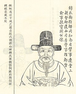 孫如津