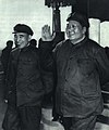 1967-10 1967年毛泽东与林彪