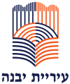 Official logo of Yavne