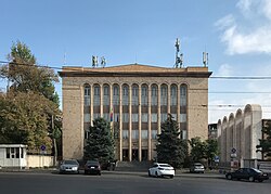 Image illustrative de l’article Cour constitutionnelle de l'Arménie