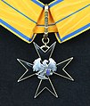 2nd Class of the Order of the Cross of the Eagle
