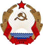 拉脱维亚苏维埃社会主义共和国国徽
